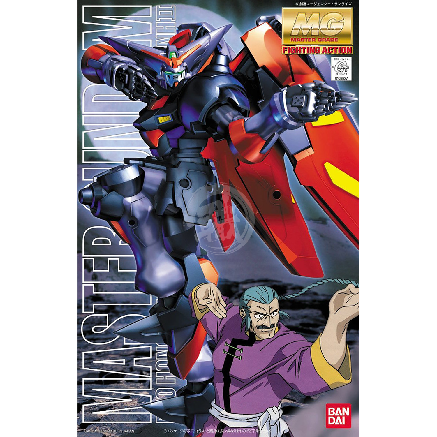 MG Master Gundam - ShokuninGunpla