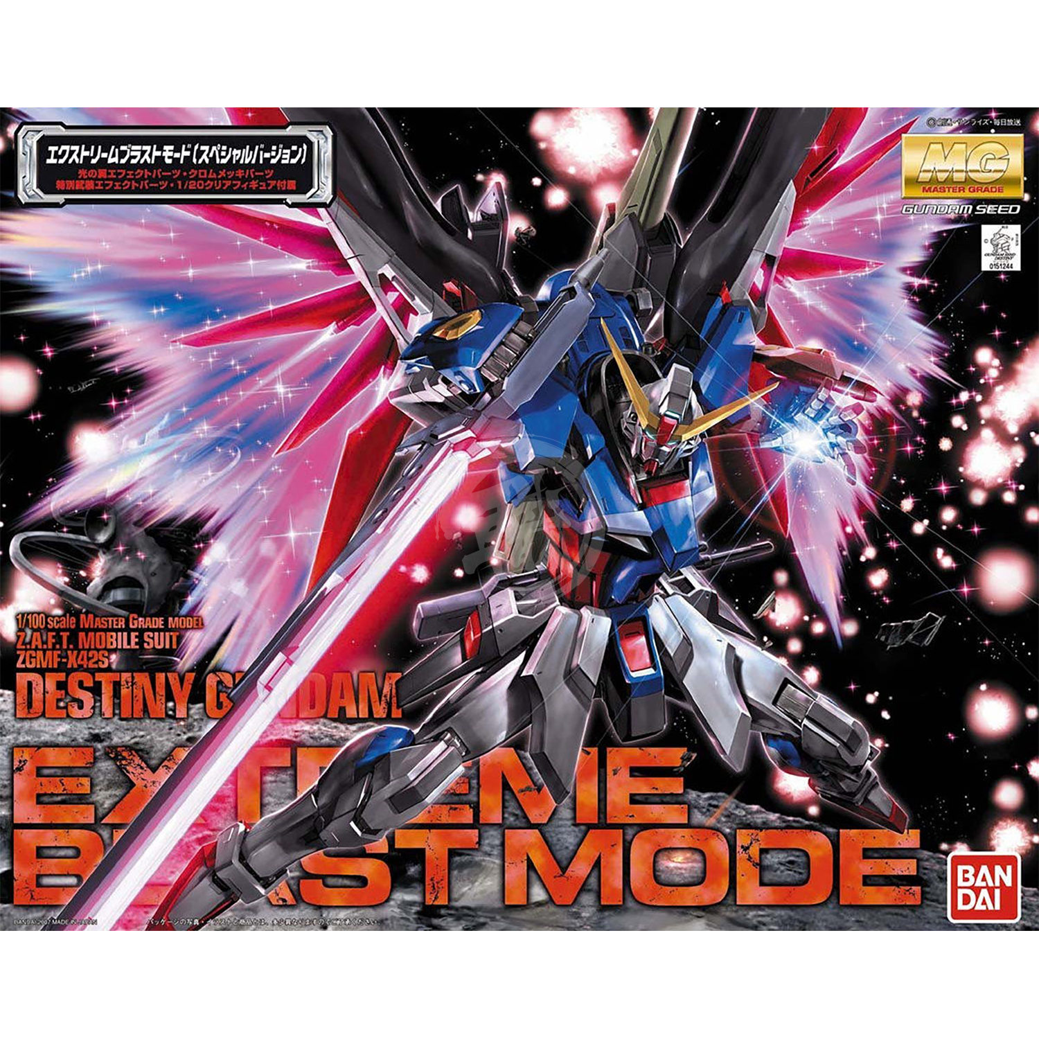 Bandai - MG Destiny Gundam [Extreme Burst Mode] - ShokuninGunpla