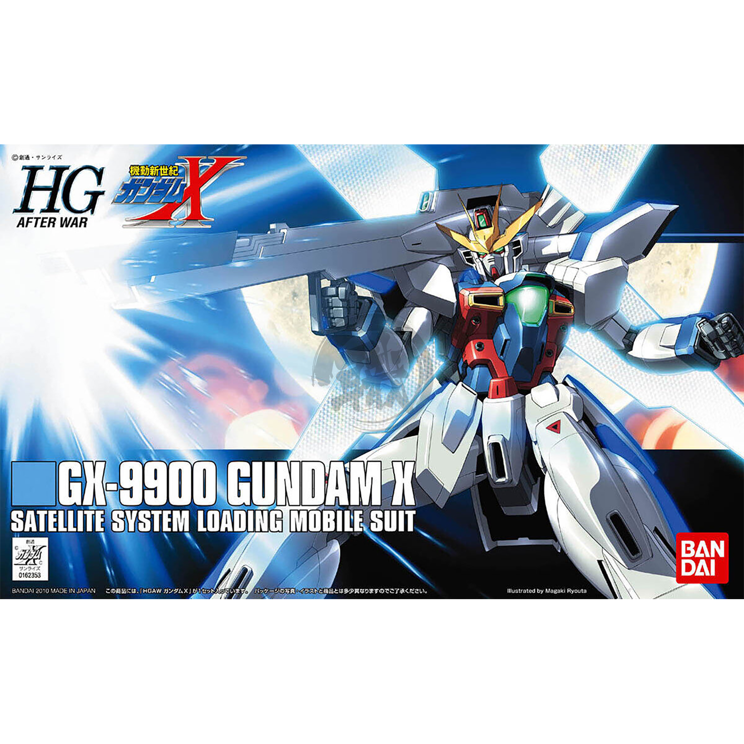 HG Gundam X - ShokuninGunpla