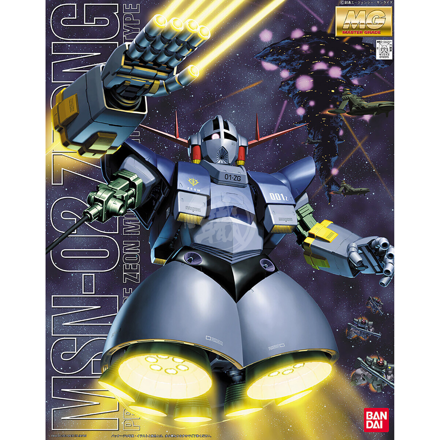 Bandai 1/100 Scale Master Grade Zeong Bandai 1/100 Scale Master Grade Zeong