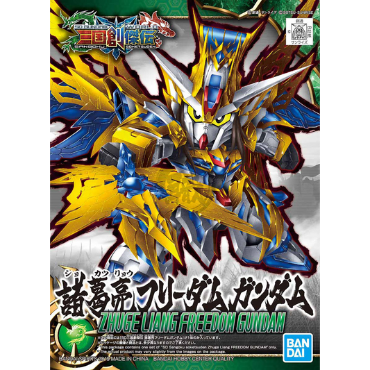 SD Sangoku Soketsuden Zhuge Liang Freedom Gundam - ShokuninGunpla