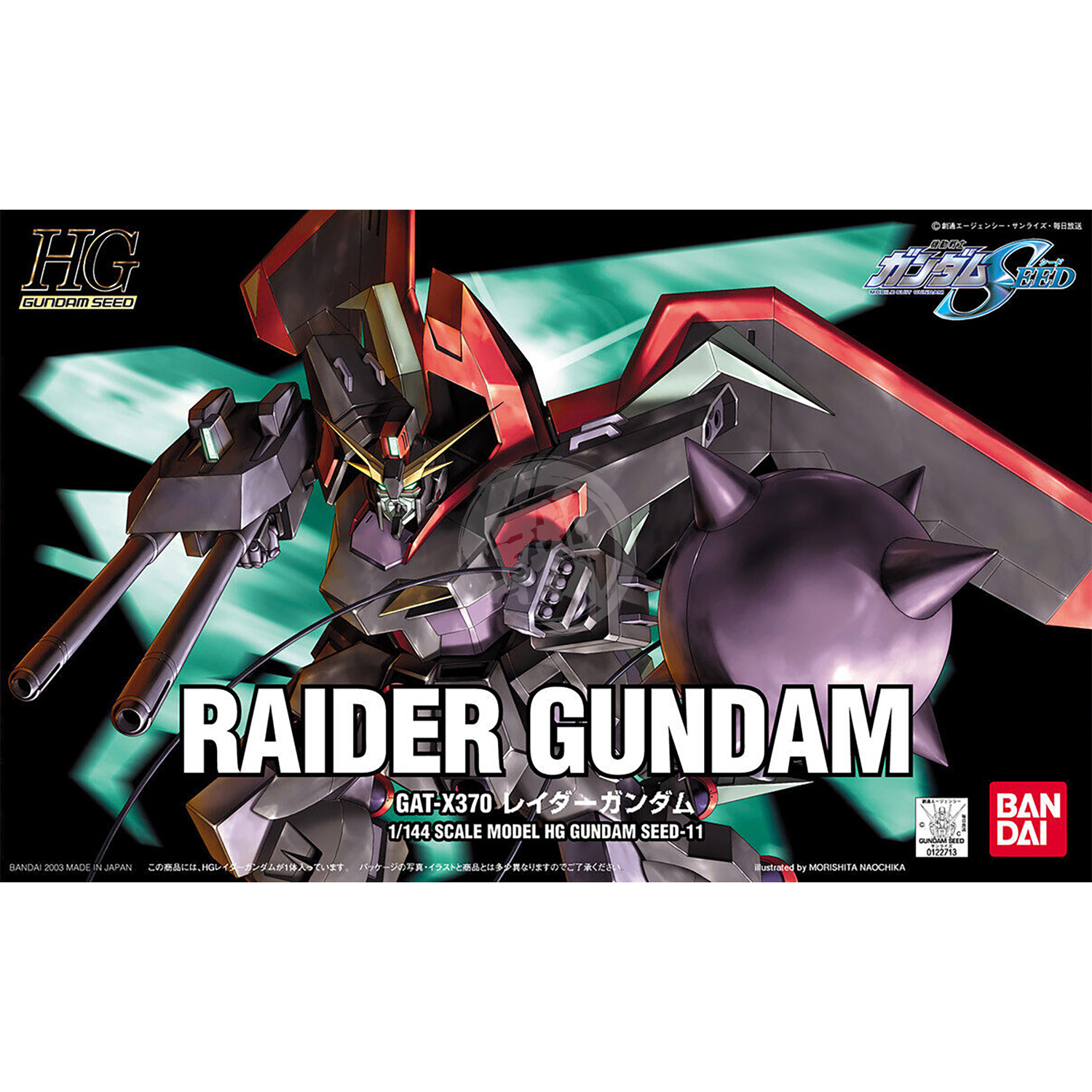 HG Raider Gundam - ShokuninGunpla