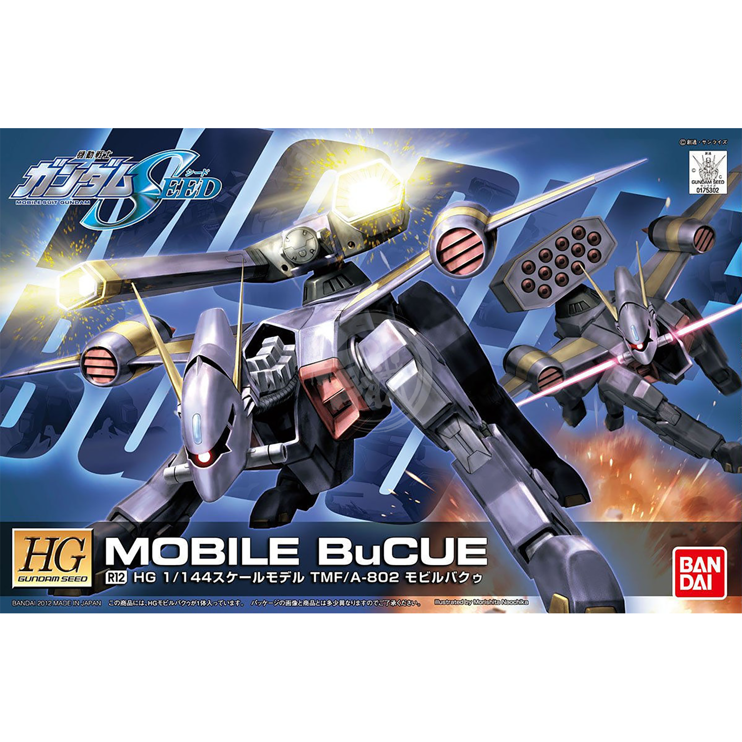 HG Mobile BuCue - ShokuninGunpla