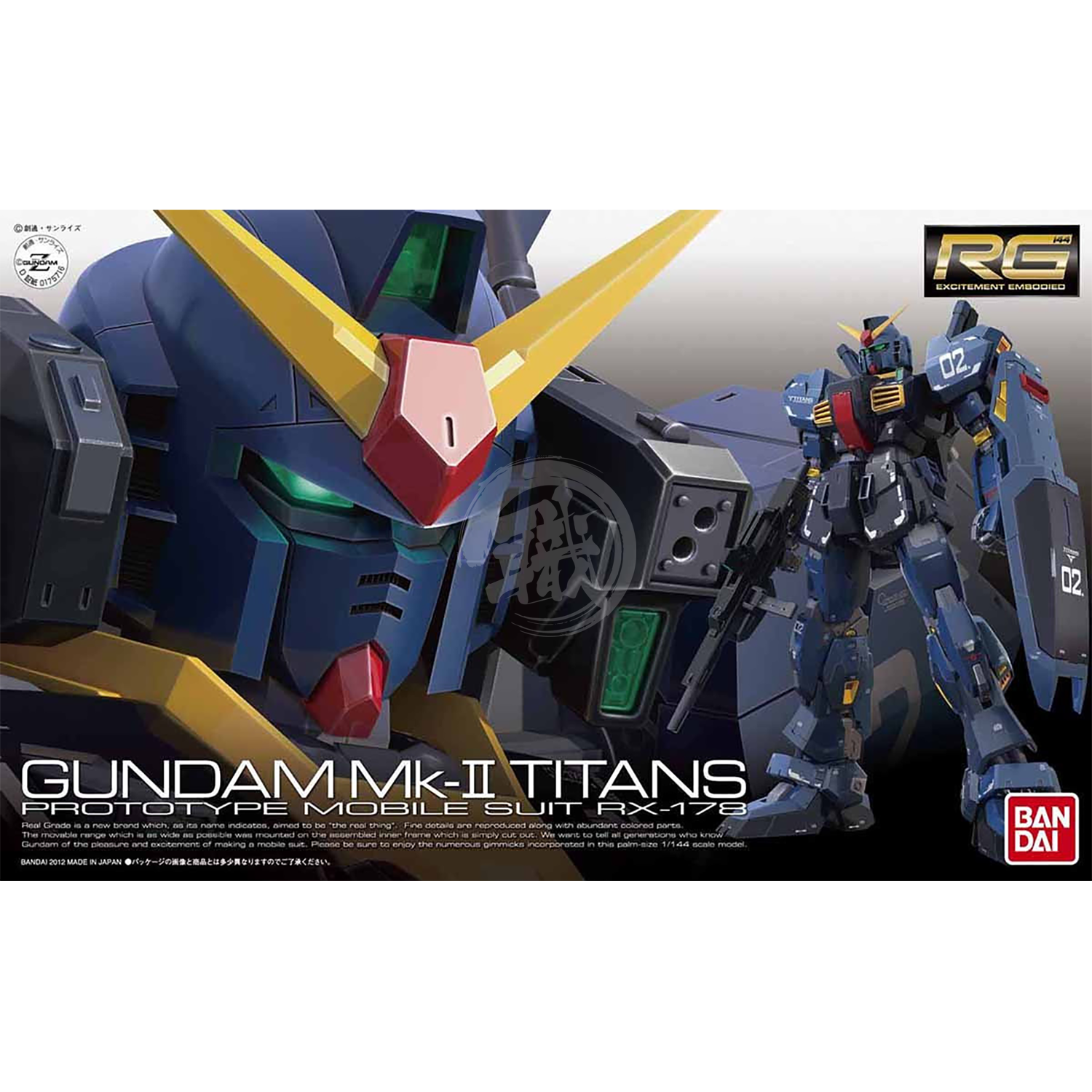RG Gundam Mk-II [Titans] Model Kit | ShokuninGunpla
