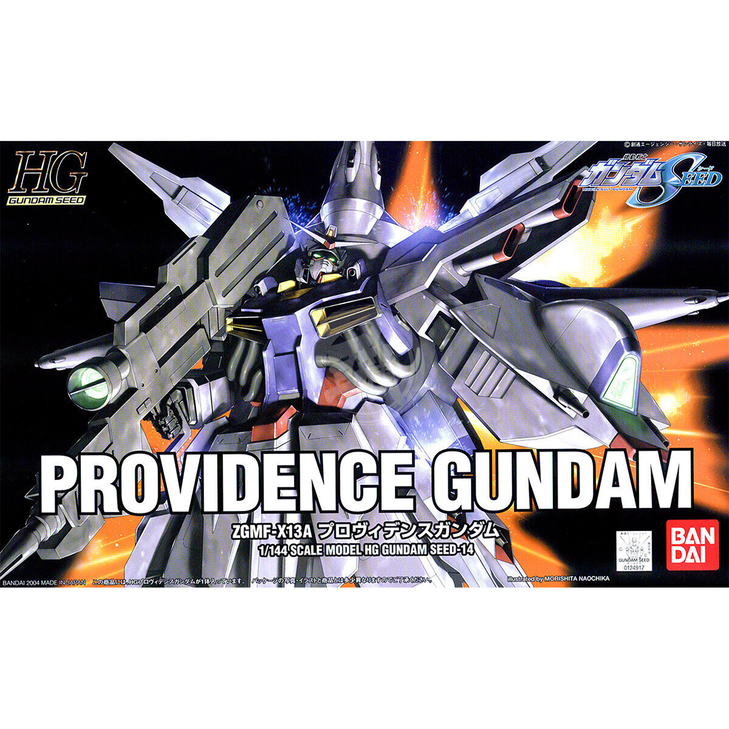 HG Providence Gundam - ShokuninGunpla