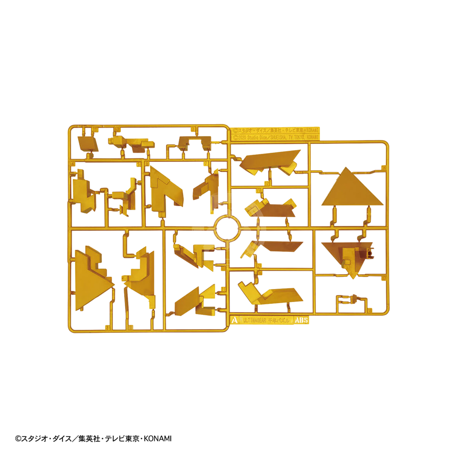 Ultimagear Millennium Puzzle Ultimagear Millennium Puzzle