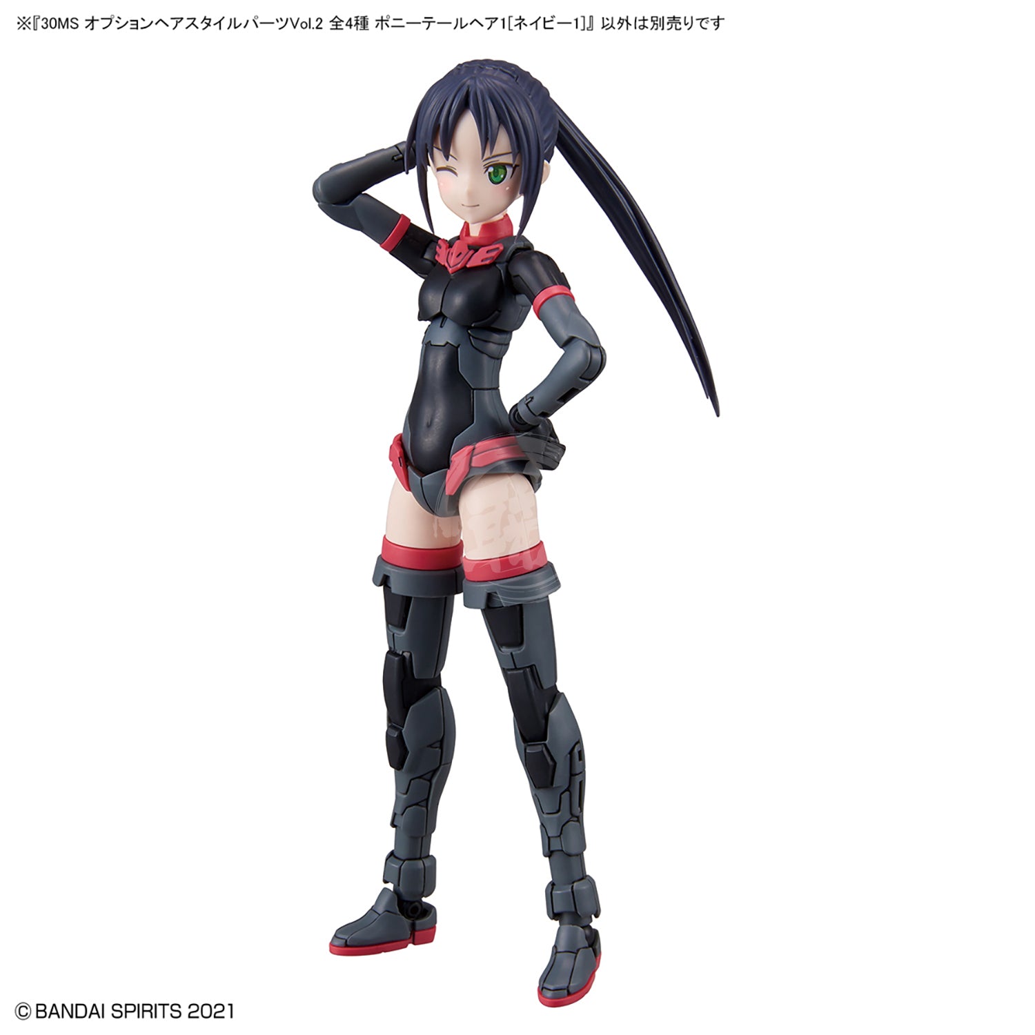 30MS Hair Style Parts [Vol.2] [Ponytail-1 Navy-1] - ShokuninGunpla