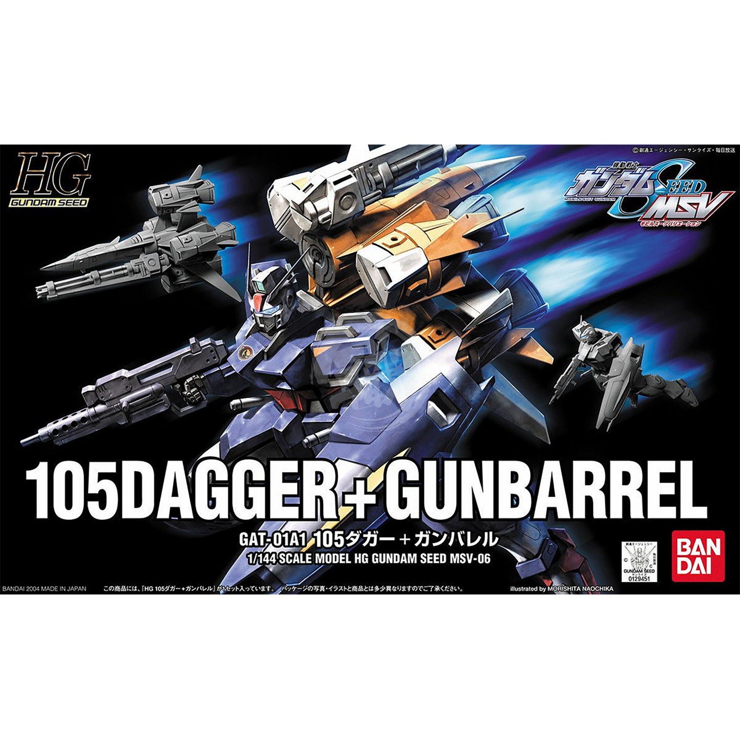 HG 105Dagger + Gunbarrel - ShokuninGunpla