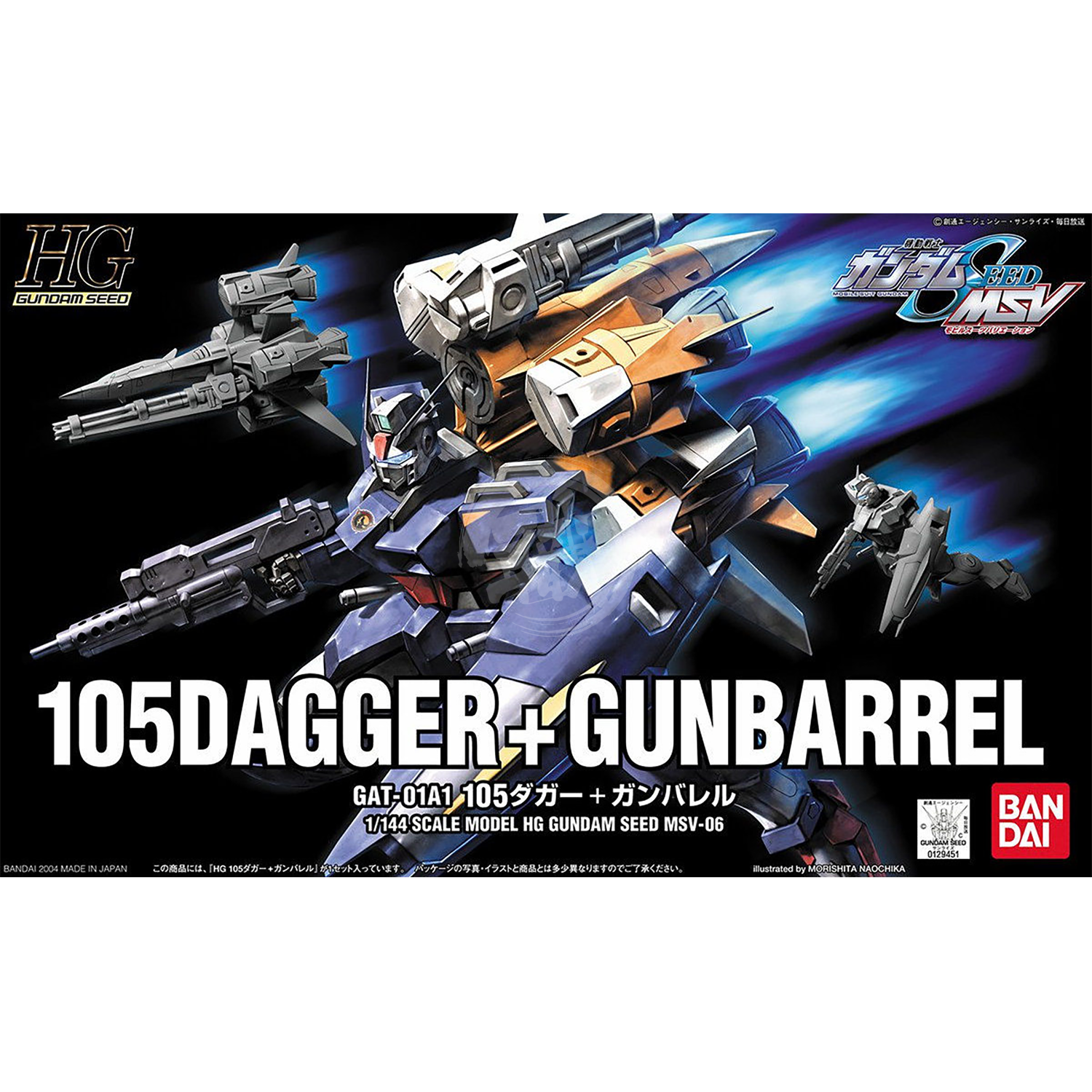 HG 105Dagger + Gunbarrel - ShokuninGunpla