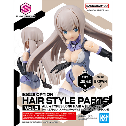 30MS Hair Style Parts [Vol.5] [Long-4 Brown-3] - ShokuninGunpla