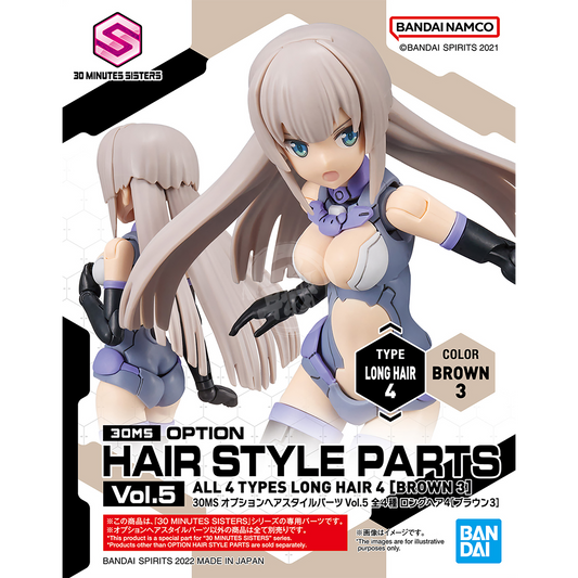 30MS Hair Style Parts [Vol.5] [Long-4 Brown-3] - ShokuninGunpla