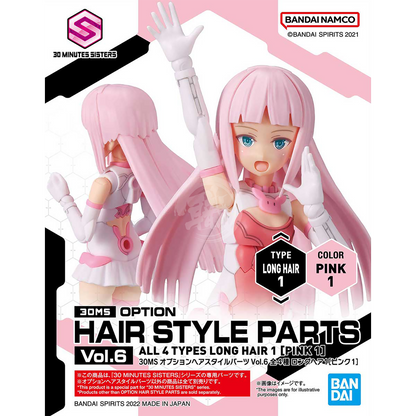 30MS Hair Style Parts [Vol.6] [Long-1 Pink-1] - ShokuninGunpla