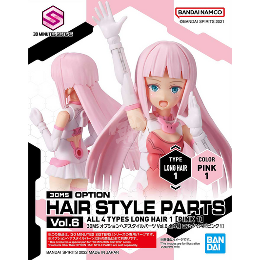 30MS Hair Style Parts [Vol.6] [Long-1 Pink-1] - ShokuninGunpla
