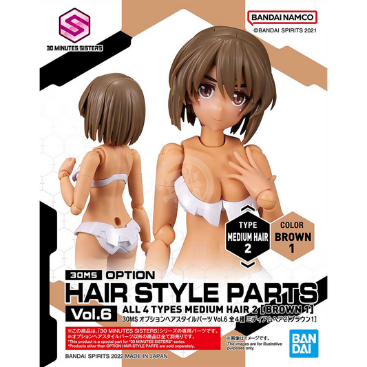 30MS Hair Style Parts [Vol.6] [Medium-2 Brown-1] - ShokuninGunpla