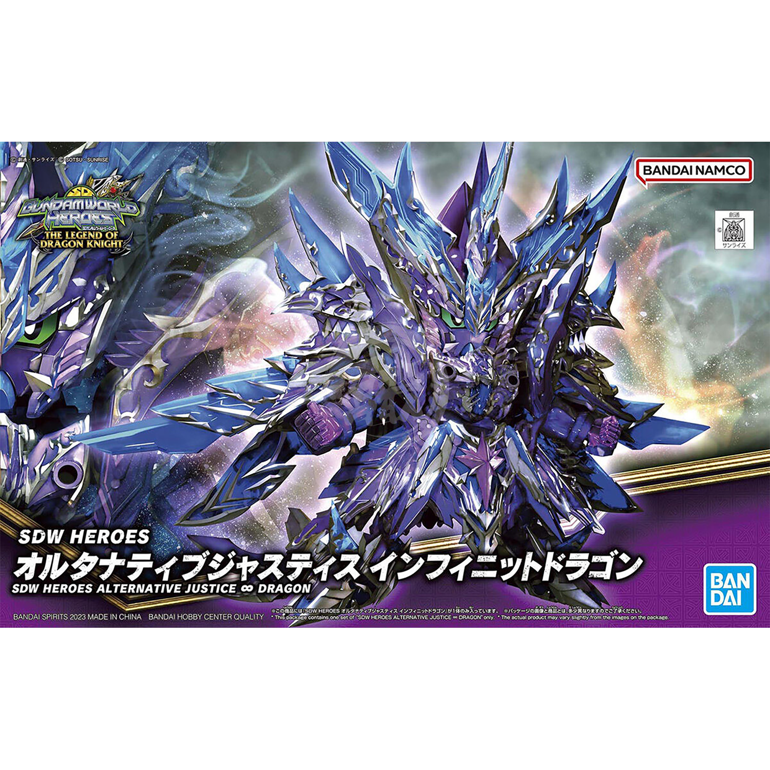 SDW Heroes Alternative Justice Infinite Dragon - ShokuninGunpla