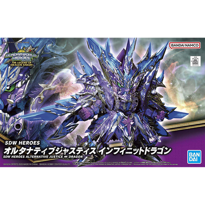 SDW Heroes Alternative Justice Infinite Dragon - ShokuninGunpla
