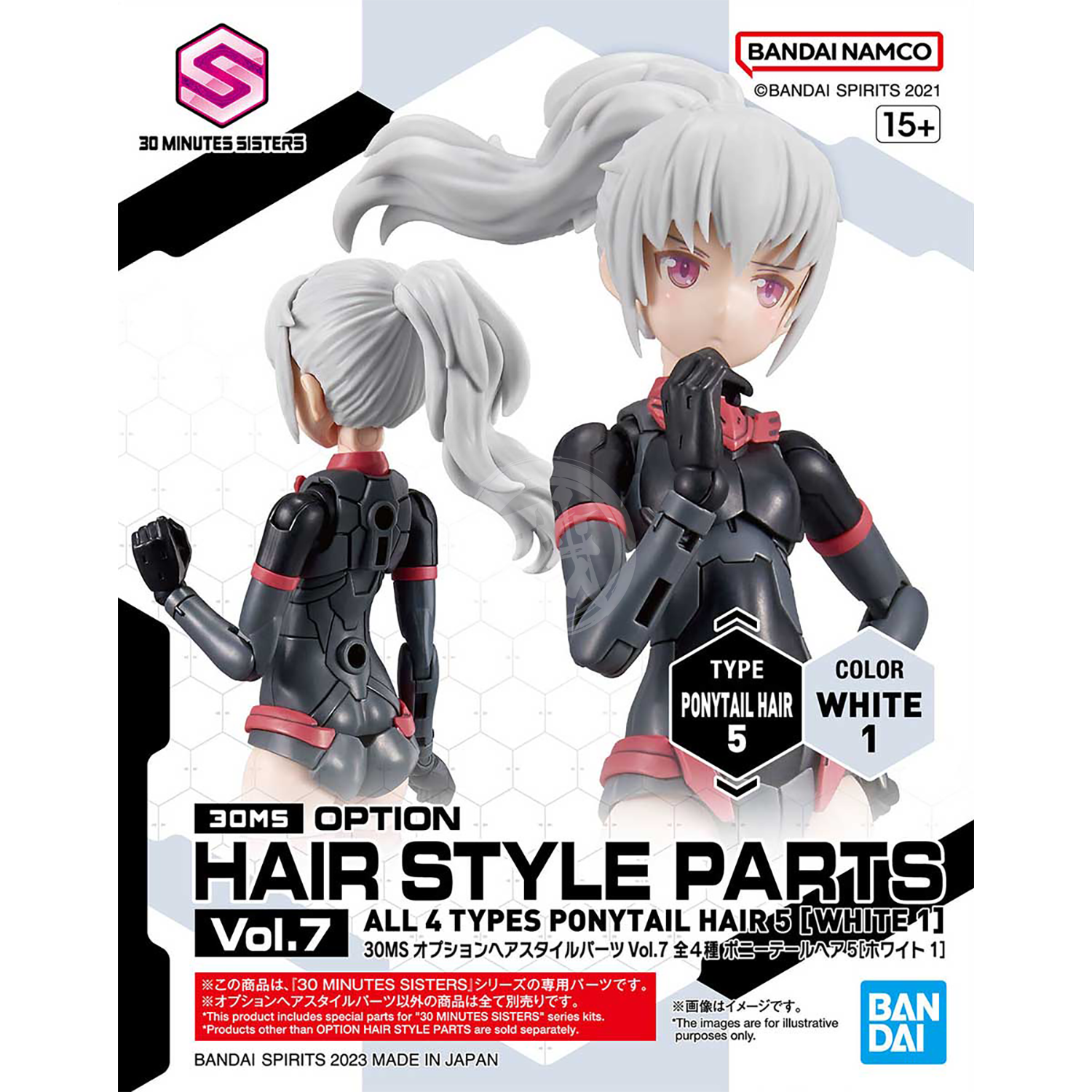 30MS Hair Style Parts [Vol.7] [Ponytail-5 White-1] - ShokuninGunpla