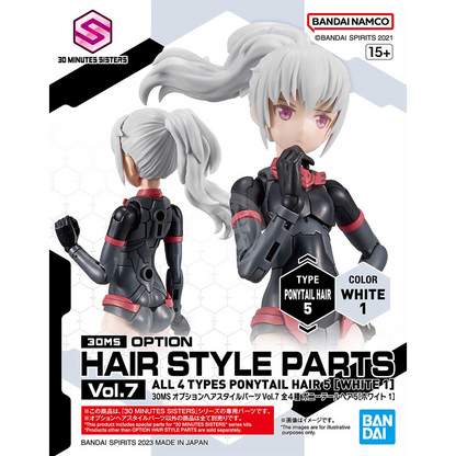 30MS Hair Style Parts [Vol.7] [Ponytail-5 White-1] - ShokuninGunpla