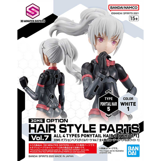 30MS Hair Style Parts [Vol.7] [Ponytail-5 White-1] - ShokuninGunpla