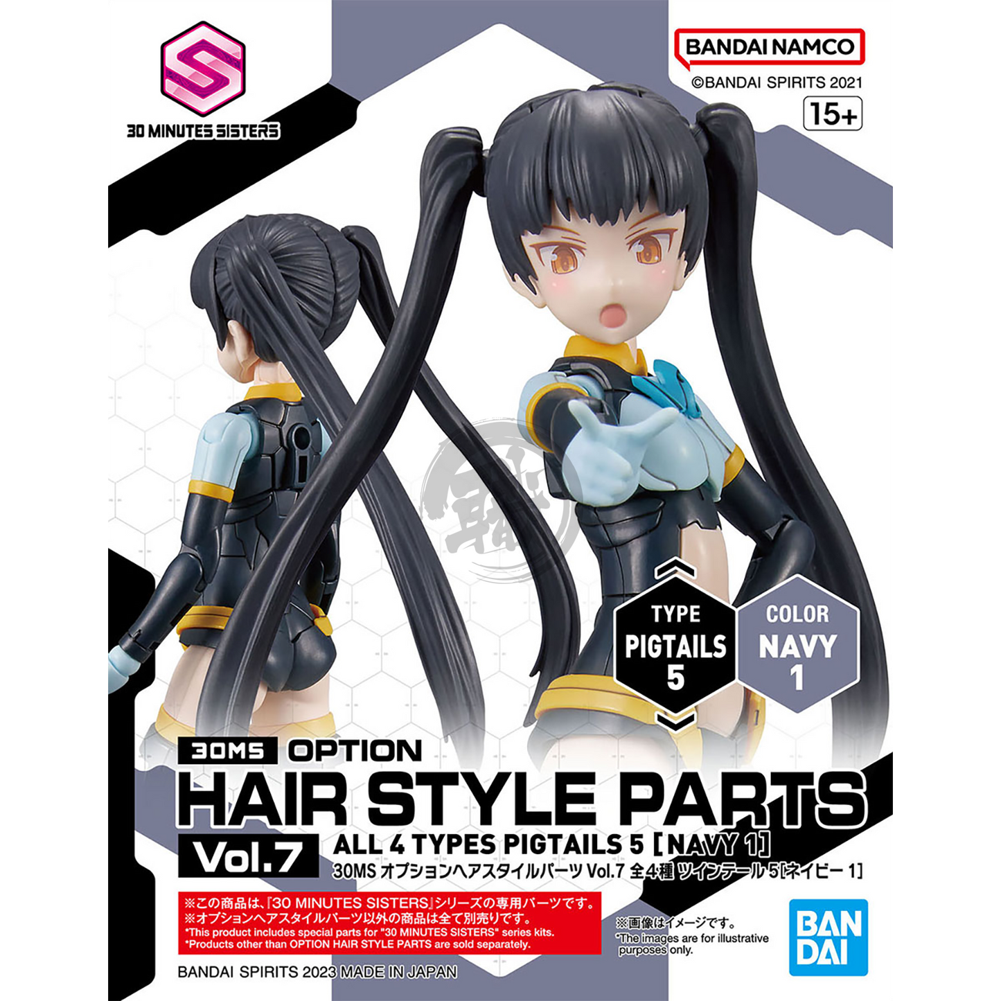 30MS Hair Style Parts [Vol.7] [Pigtail-5 Navy-1] - ShokuninGunpla