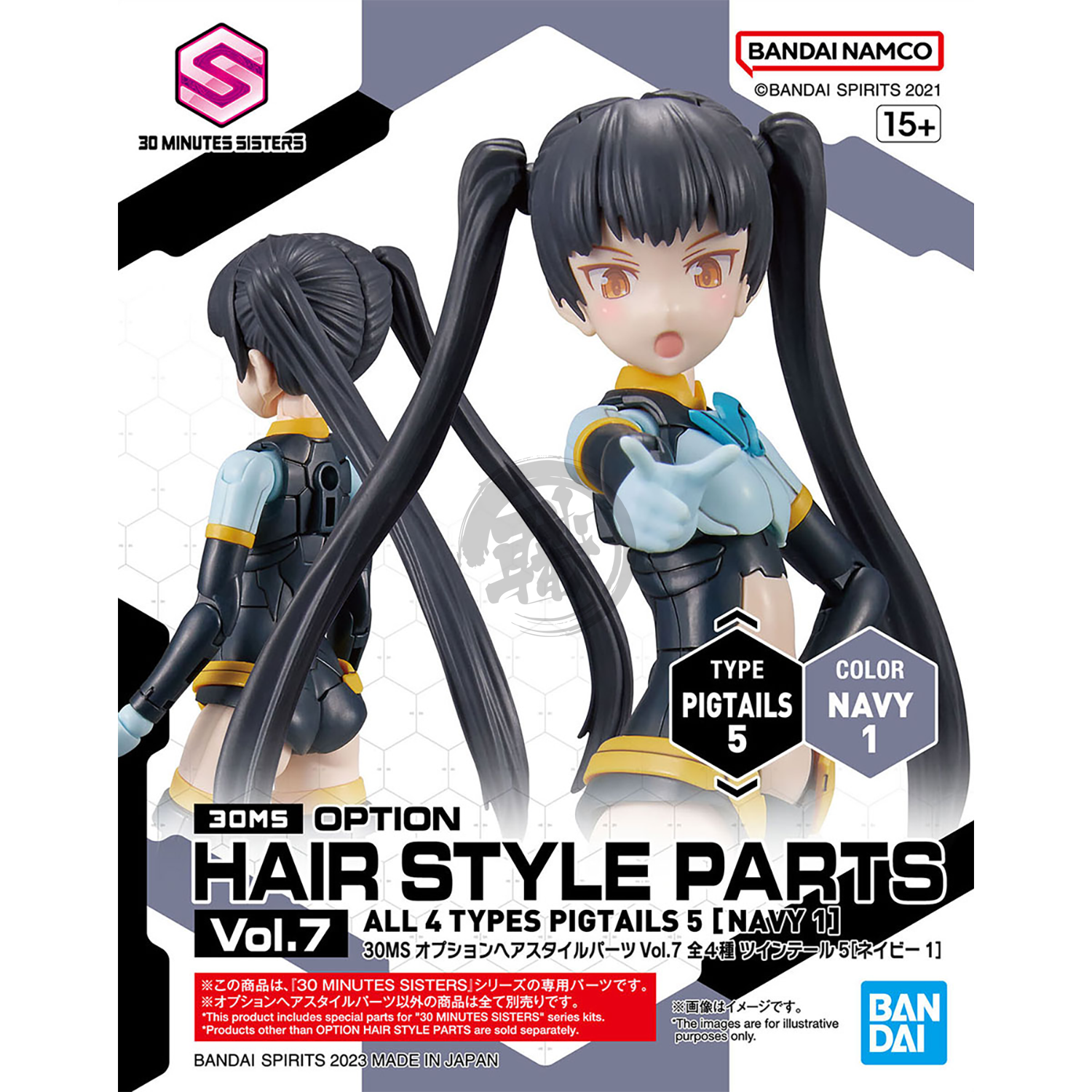 30MS Hair Style Parts [Vol.7] [Pigtail-5 Navy-1] - ShokuninGunpla