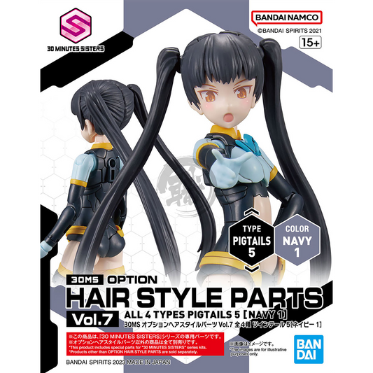 30MS Hair Style Parts [Vol.7] [Pigtail-5 Navy-1] - ShokuninGunpla