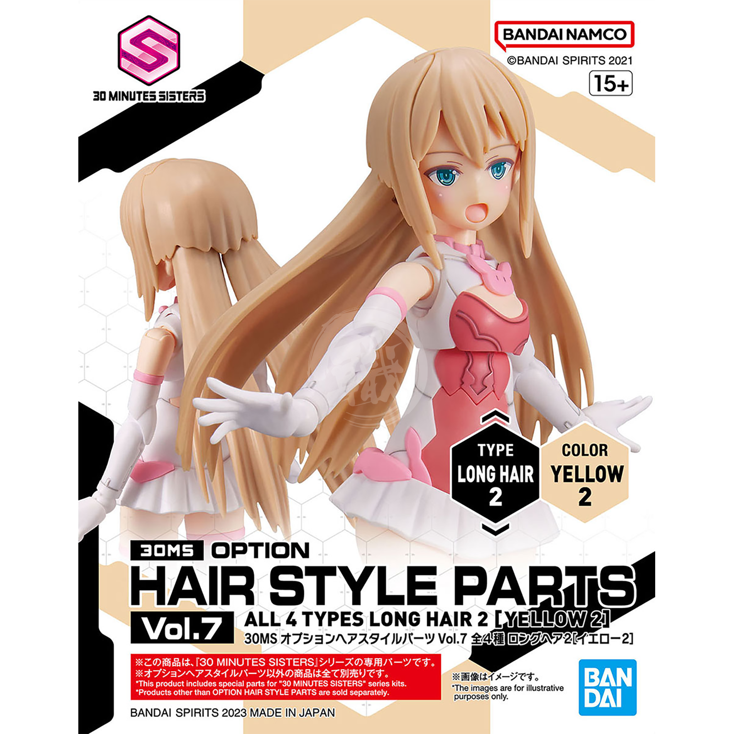 30MS Hair Style Parts [Vol.7] [Long-2 Yellow-2] - ShokuninGunpla
