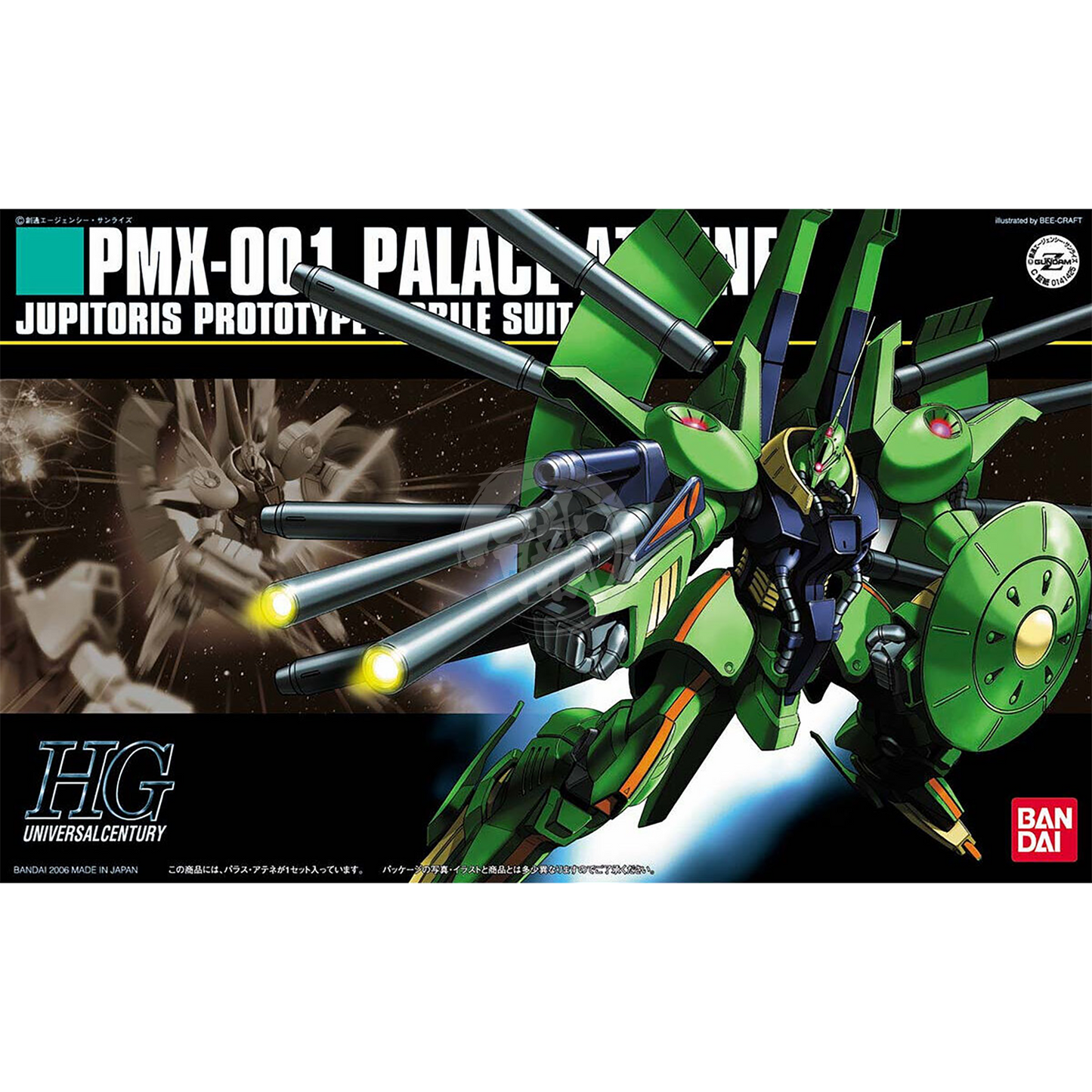 Bandai 1/144 Scale High Grade Palace Athena Bandai 1/144 Scale High Grade Palace Athena