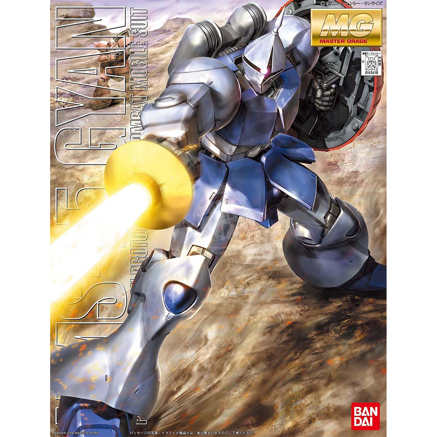 ロボット MG 1/100 Gyan Bandai 1/100 Scale Master Grade Gyan