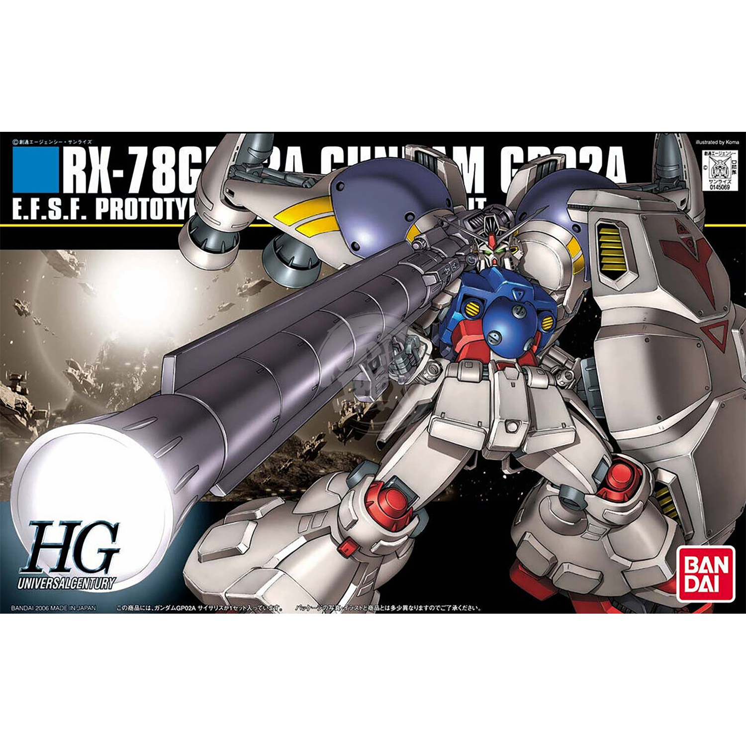 HG Gundam GP-02A [Physalis] Model Kit | ShokuninGunpla