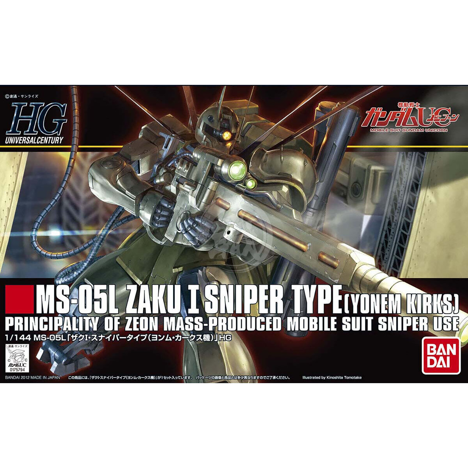 HG Zaku I Sniper Type [Yonem Kirks Custom] - ShokuninGunpla