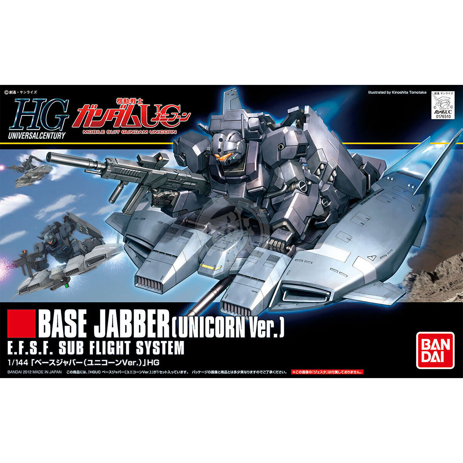 HG Base Jabber [Unicorn Ver.] - ShokuninGunpla