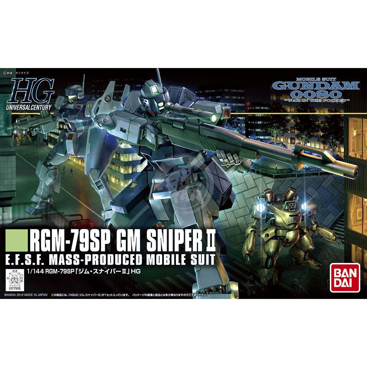 HG GM Sniper II - ShokuninGunpla