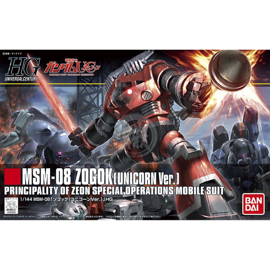 HG Zogok [Unicorn ver.] - ShokuninGunpla