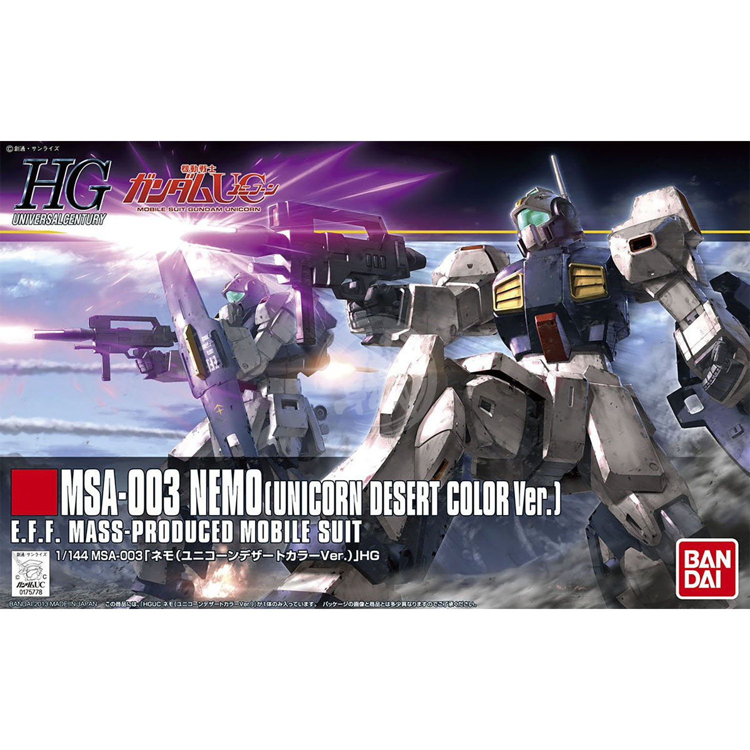 Bandai 1/144 Scale High Grade Nemo [Unicorn Desert Color Ver.]