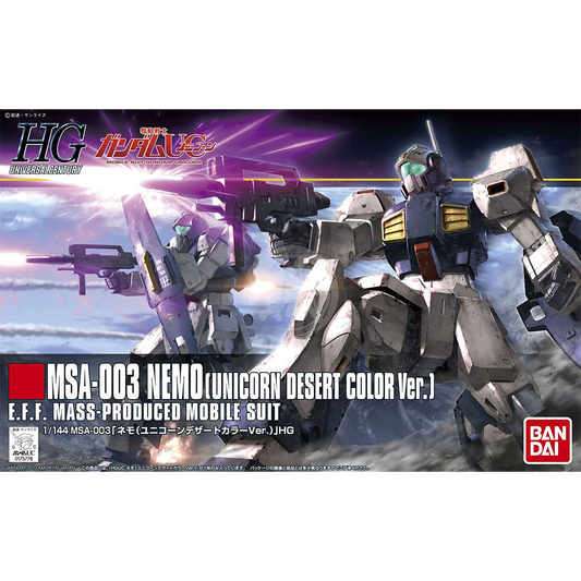 HG Nemo [Unicorn Desert Color Ver.] - ShokuninGunpla