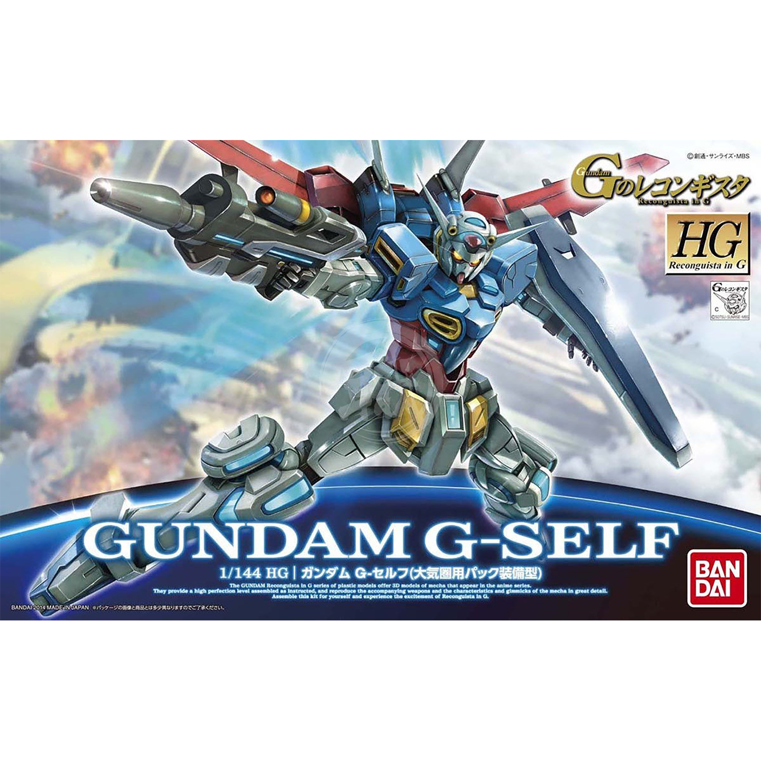 Bandai - HG Gundam G-Self - ShokuninGunpla