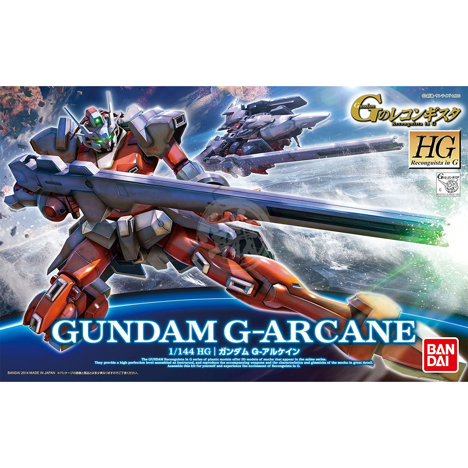 Bandai - HG Gundam G-Arcane - ShokuninGunpla