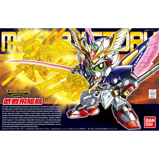 Legend BB Musha Victory [BB397] - ShokuninGunpla