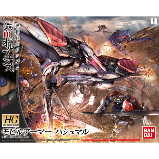 HG Mobile Armor Hashmal - ShokuninGunpla