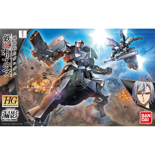 HG Rouei - ShokuninGunpla