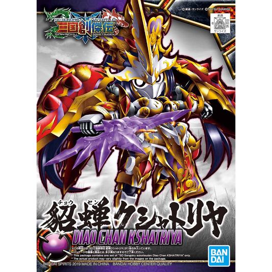 SD Sangoku Soketsuden Diao Chan Kshatriya - ShokuninGunpla