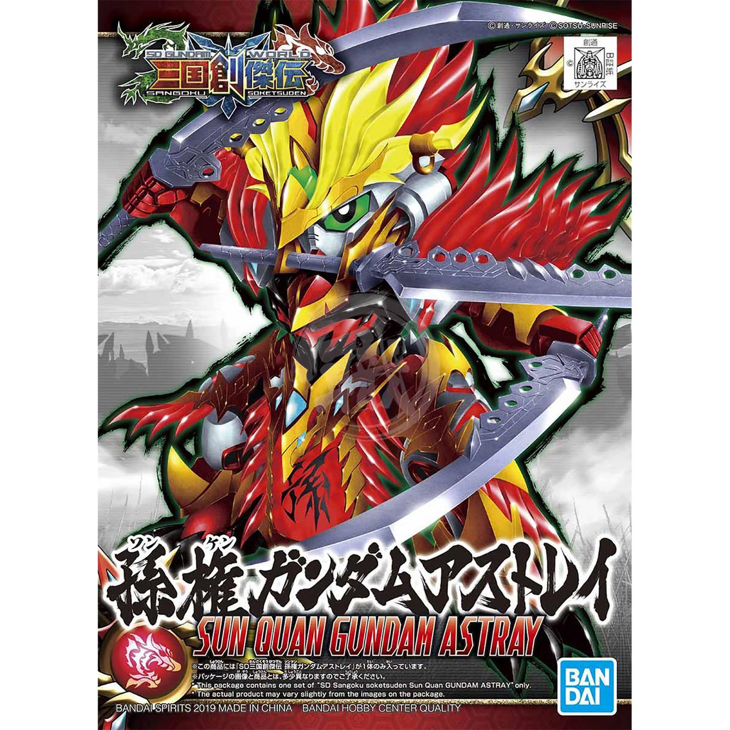 SD Sangoku Soketsuden Sun Quan Gundam Astray - ShokuninGunpla