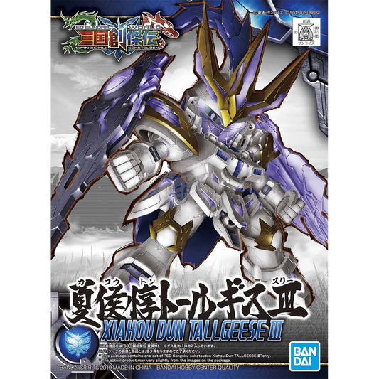 SD Sangoku Soketsuden Xiahou Dun Tallgeese - ShokuninGunpla