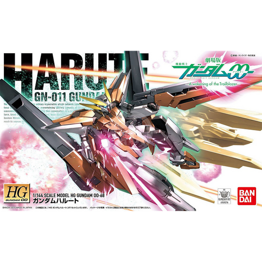 Bandai - HG Gundam Harute - ShokuninGunpla