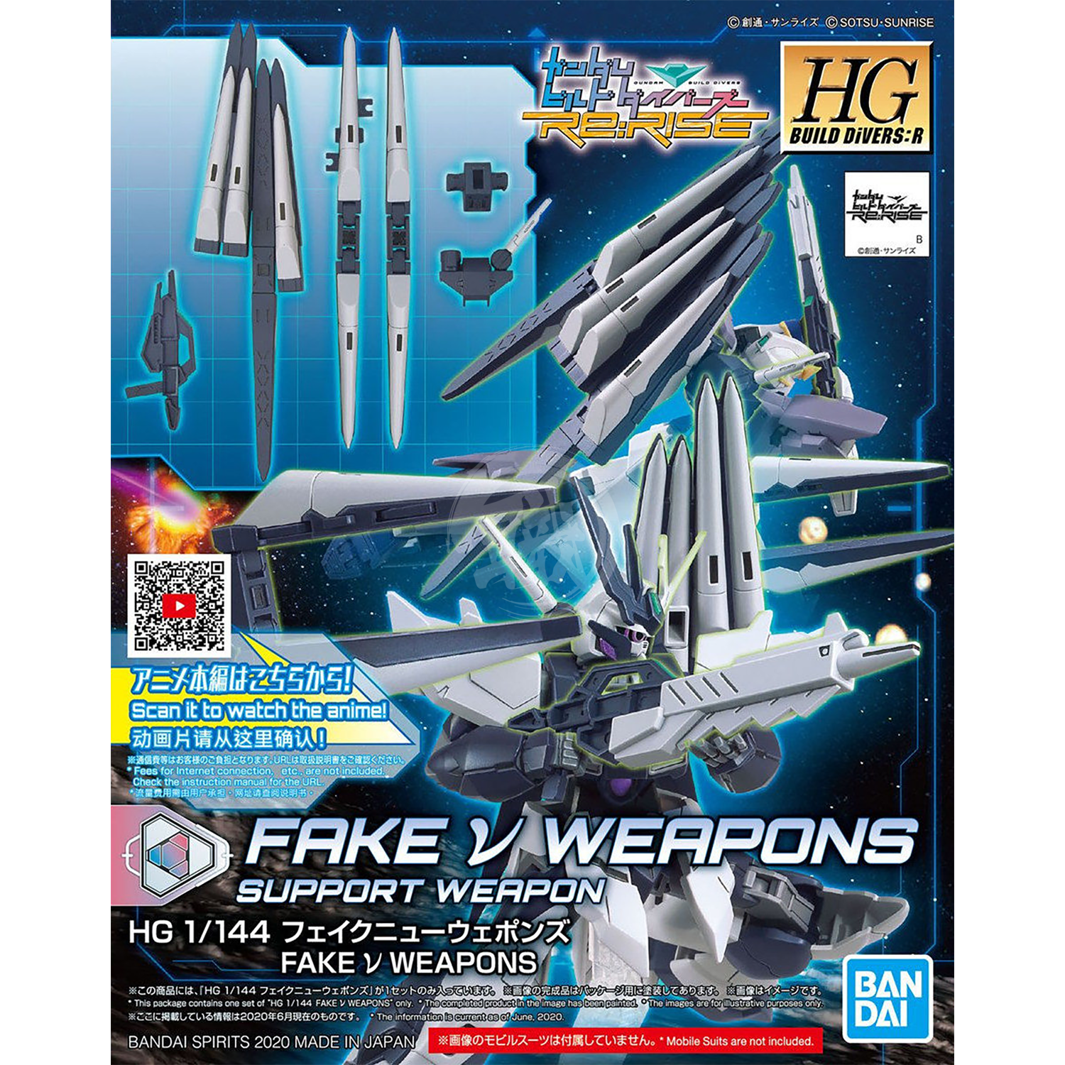 HG Fake Nu Weapons - ShokuninGunpla