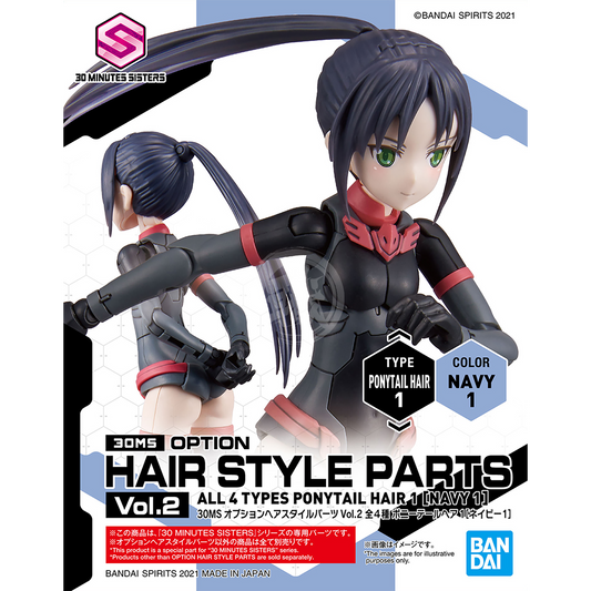 30MS Hair Style Parts [Vol.2] [Ponytail-1 Navy-1] - ShokuninGunpla