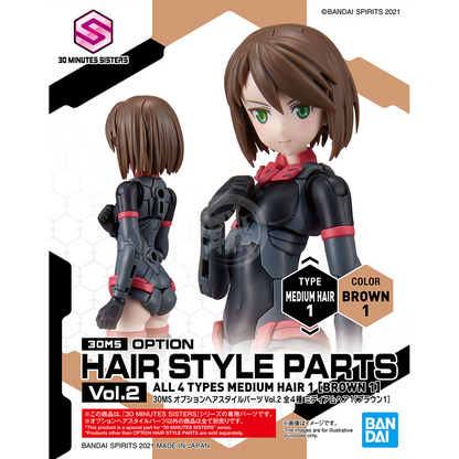 30MS Hair Style Parts [Vol.2] [Medium-1 Brown-1] - ShokuninGunpla