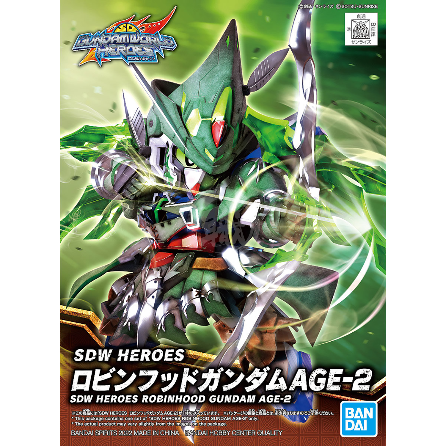 SDW Heroes Robin Hood Gundam Age-2 - ShokuninGunpla