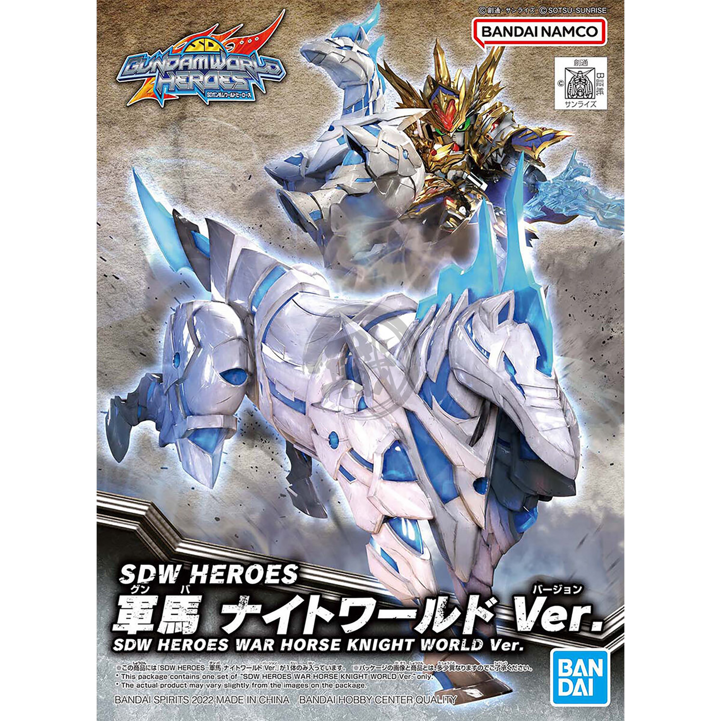 SDW Heroes War Horse [Knight World Ver.] - ShokuninGunpla